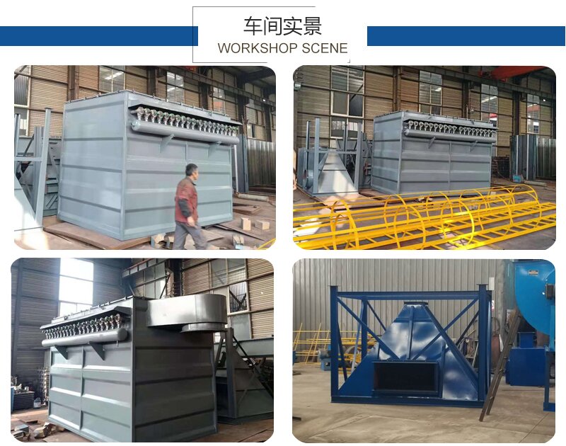 礦山皮帶機(jī)布袋式除塵器