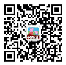 河北廣綠環(huán)保有限公司